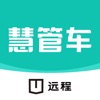 绿色慧联慧管车
