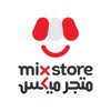 Mix Store متجر ميكس