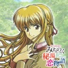 美少女花札紀行 みちのく秘湯恋物語【ゲームバラエティー】