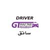 Gulf Taxi Driver تاكسي الخليج