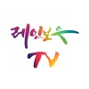 레인보우TV