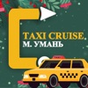 CRUISE Taxi