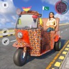 Rangeela Rickshaw