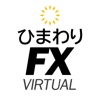 ひまわり証券 FX アプリ バーチャル口座用