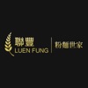 Luen Fung