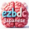 ez単語暗記丨日本人は英語を学ぶ