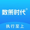数策时代