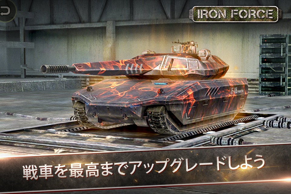 Iron Force screenshot 2