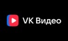 VK Видео