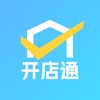 省团开店通