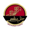 Aleppo Restaurant