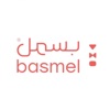 Basmel | بسمل