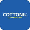 Cottonil - قطونيل