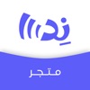 نِدا (متجر)