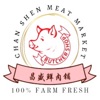 Chan Shen Membership