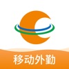 青岛能源外勤