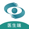 眼视光云医院 - 医生端