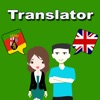 English To Hunsrik Translator