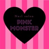 Nail Salon Pink monster公式アプリ