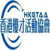 hkgtaa