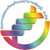 สอ.โรงพยาบาลชัยภูมิ
