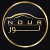 Nour - Book a trip in Qatar