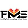 FMS SCHOOL