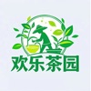 欢乐茶园-以茶会友