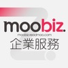 Readmoo 看書企業版：mooBiz 企業服務