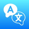 AI Translator - Translate Easy