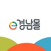 e경남몰