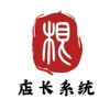 家族根店长端