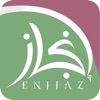 Enjaz | انجاز