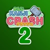 Kanji Crash 2