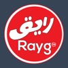 رايق | Rayg