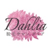 Salon Dahlia