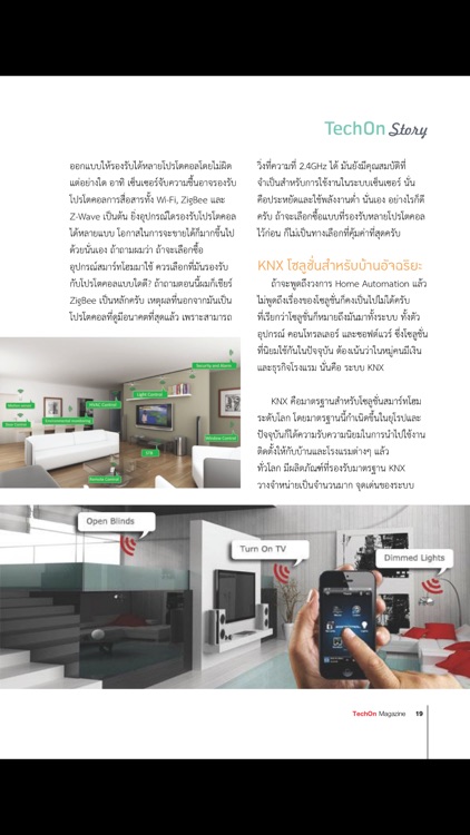 PCToday Magazine screenshot-4