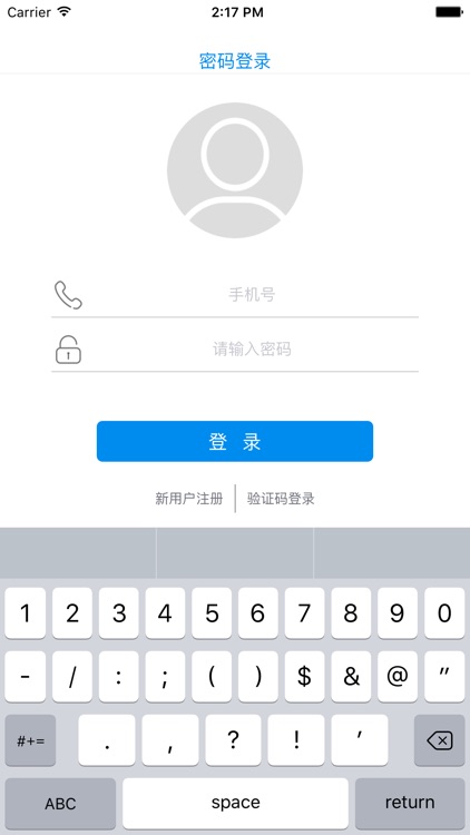 优易教练邦 screenshot-4