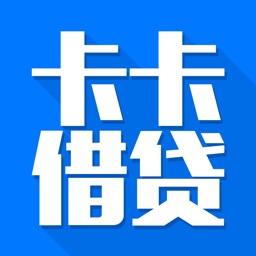 卡卡借贷 - 最强贷款指南,借贷攻略大全,网贷最新资讯 Apple Watch App
