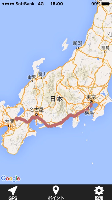 東海道五十三次 screenshot1