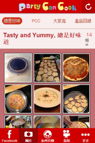 Screenshot of Party Can Cook
