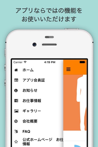 コンパーニャ就職支援サポート公式アプリ　人材派遣・お仕事紹介 screenshot 3