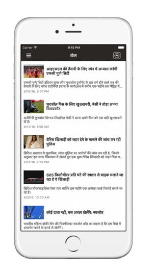 Hindi Bhaskara Live News(圖2)-速報App