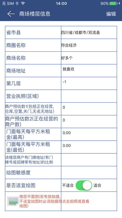 新金融绘图培训版