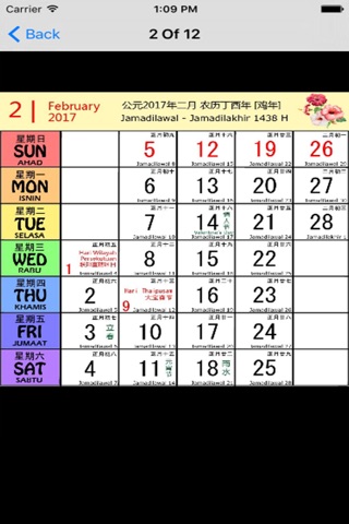 Malaysia Calendar 2023 Lite screenshot 4
