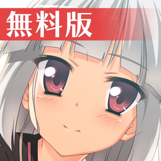 Fragment's Note2 Side:雫 -無料版-