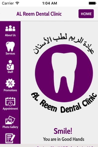 Al Reem Dental Clinic screenshot 2