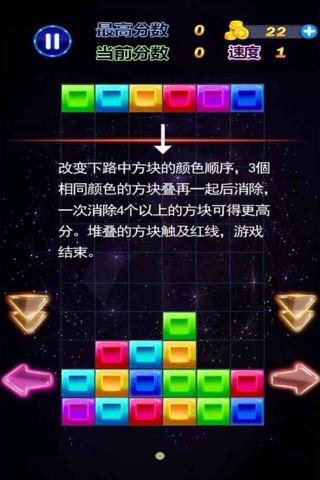 Block Puz - Block Blast Puzzle screenshot 4