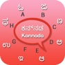 Get Kannada keyboard - Kannada Input Keyboard for iOS, iPhone, iPad Aso Report