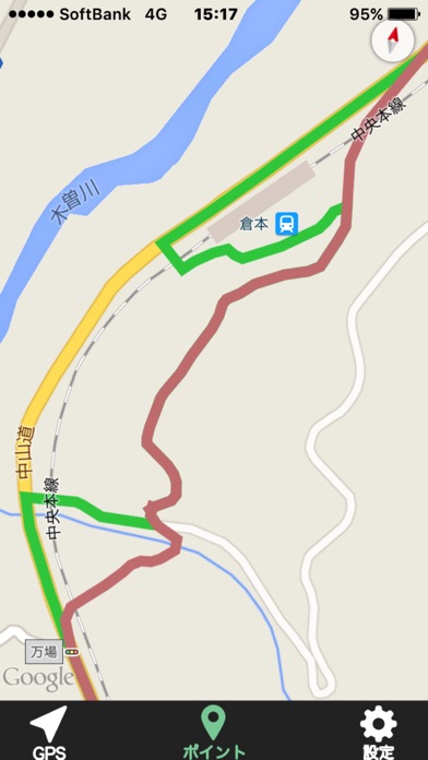 中山道六十九次 screenshot1